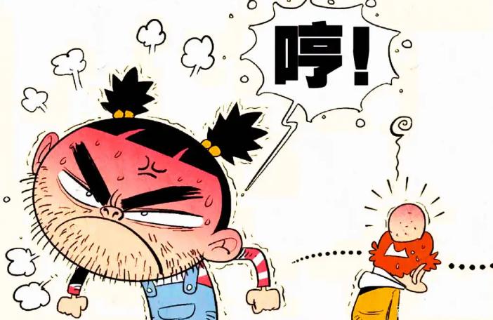 受不了了！凡是相信它的人裤衩都亏没了！高手教你简单粗暴的赚法