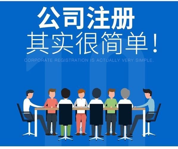 没有地址怎么注册公司,注册公司没有地址该怎么办呢