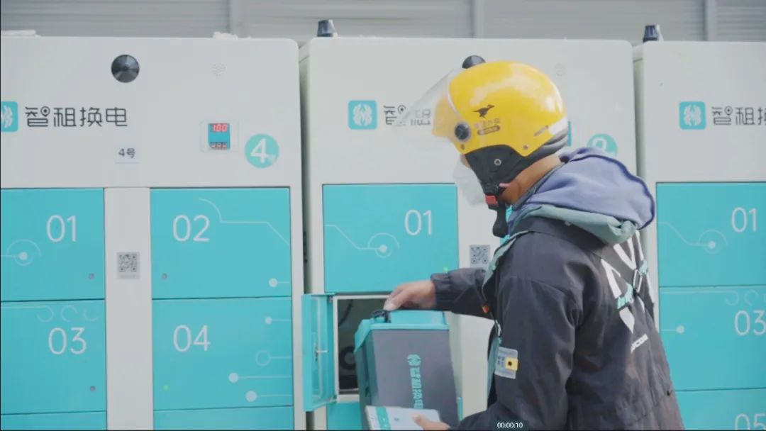 智租换电广州断电,智租换电官方安装点在哪