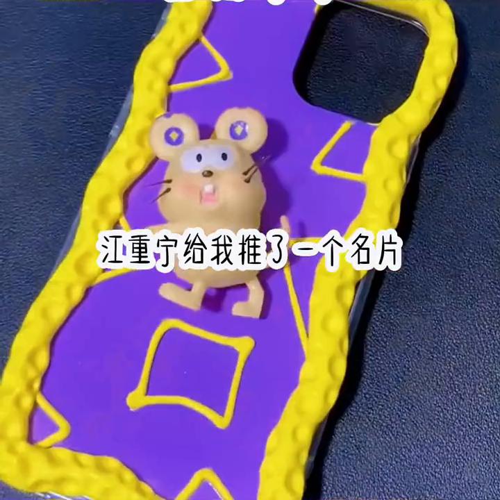 语录超好看,祝福的话语年年相似