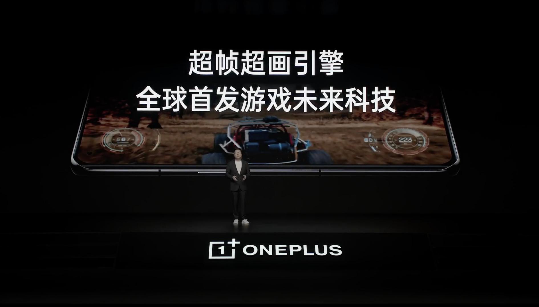 3999价格太王炸了！一加11让其他骁龙手机怎么卷?