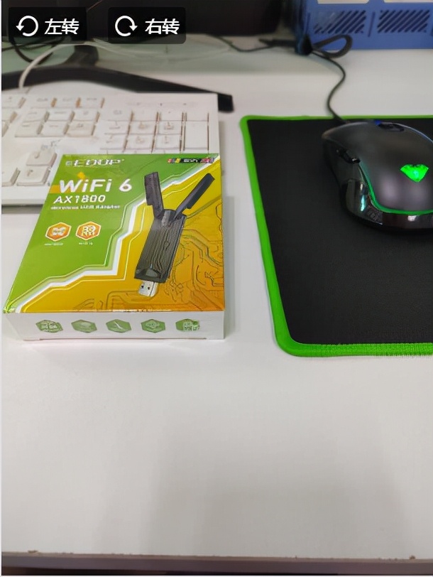 火力全开全面兼容翼联EDUP1800Mbps无线网卡AX-1696S用户反馈