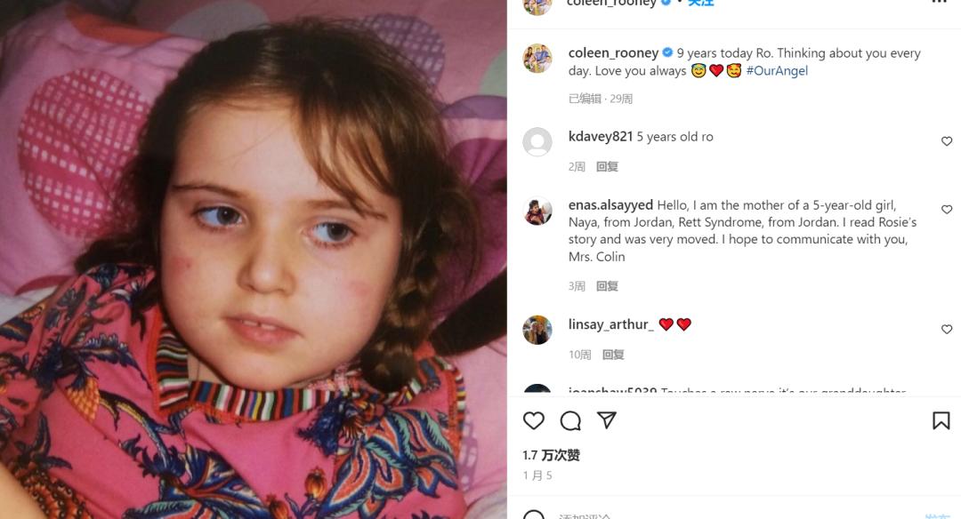 ins泄密,聊聊活色生香球星太太团恩怨情仇…