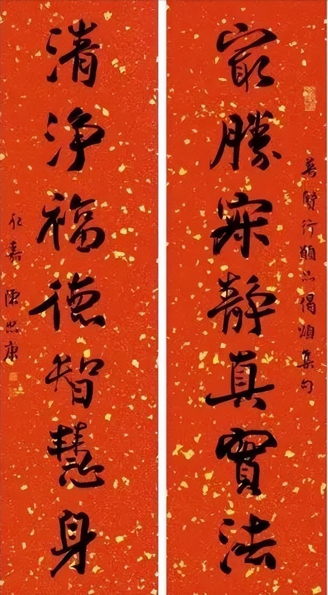 陈忠康的兔年最新手写春联别开生面！端庄稳重，帖学功夫不可小觑