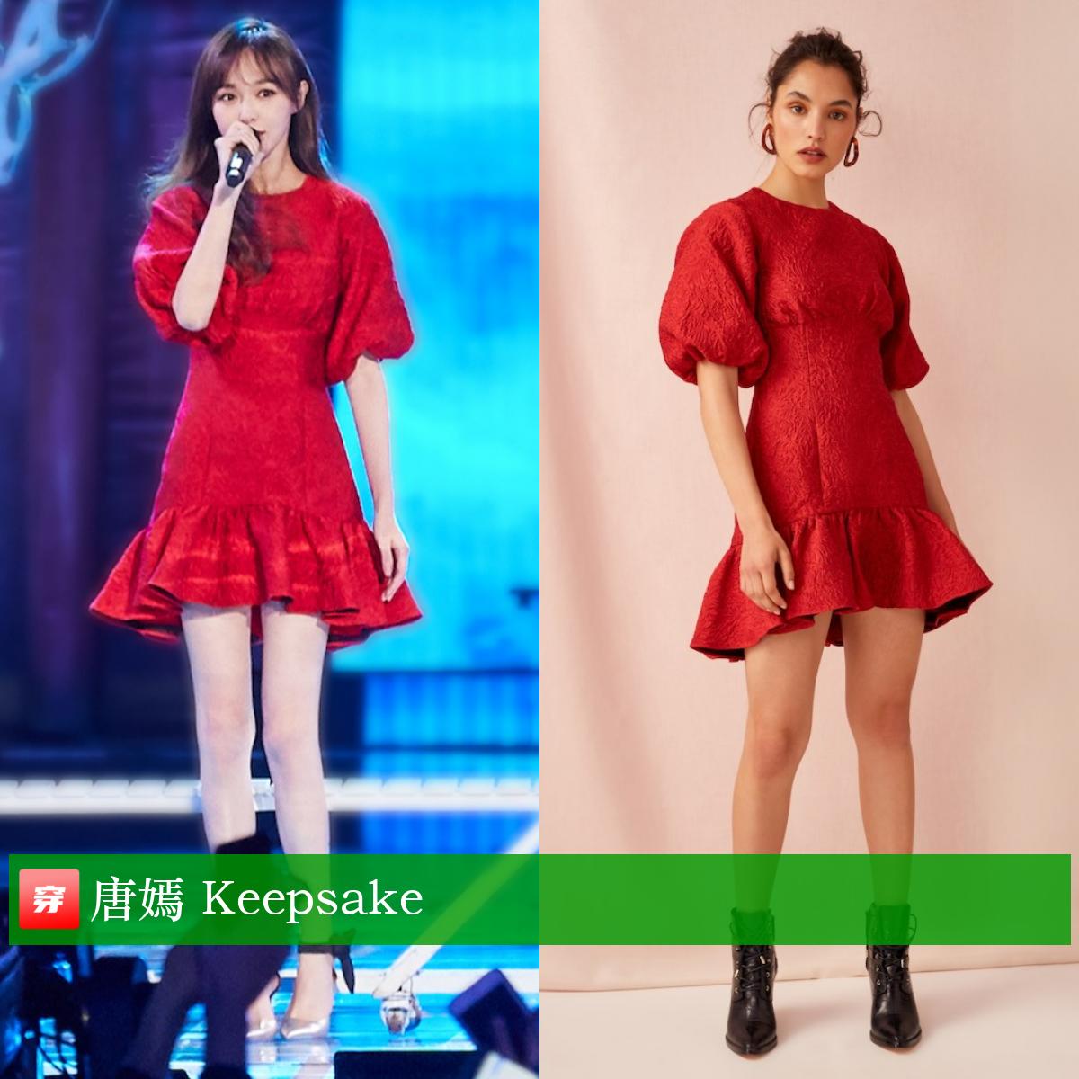 唐嫣37岁生日照图文,唐嫣的生日礼服