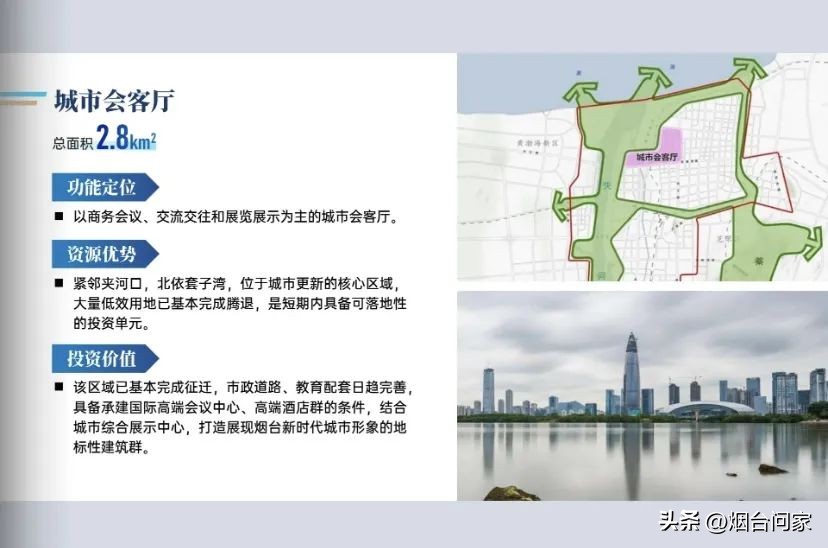 科创新城科创三路最新效果图,最新科创城消息