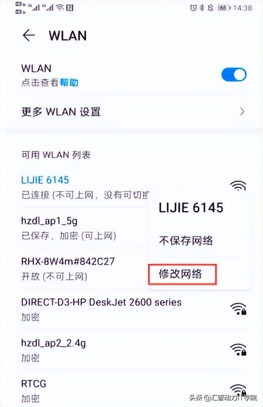 移动应用开发测试,移动应用软件上线检测标准