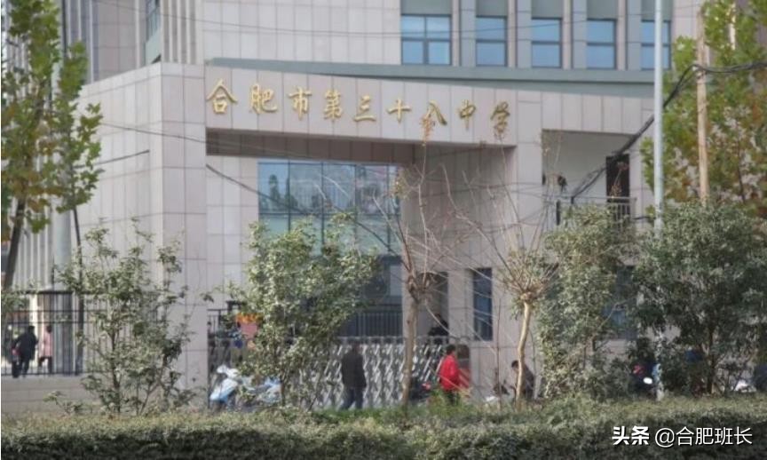 瑶海区学区房一览,瑶海区38中的学区房有哪几个小区