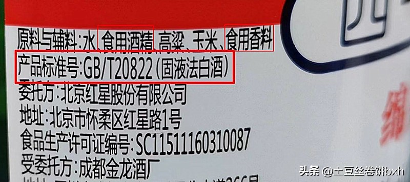 超市的这七种便宜酒被忽略了,超市买的酒有哪几种