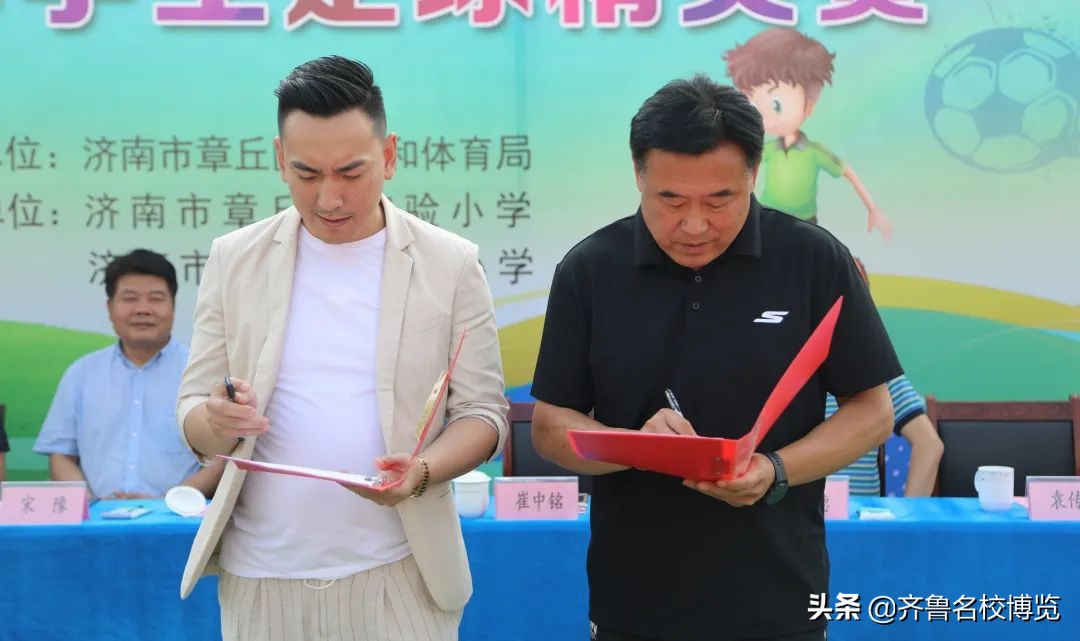 章丘圣井街道中心小学足球比赛,章丘校园足球联赛