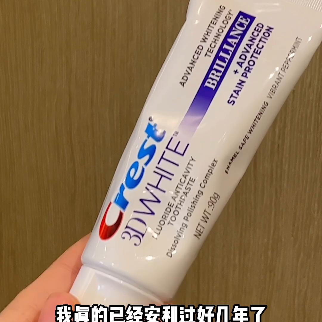 笑起来好看的牙齿,佳洁士什么牙膏能美白牙齿