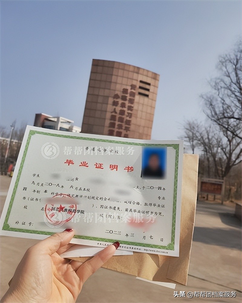 考研毕业证丢了怎么补办学籍,毕业证丢了怎么参加考研复试