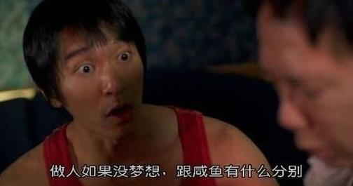 美人鱼周星驰粤语完整版,美人鱼电影周氏喜剧