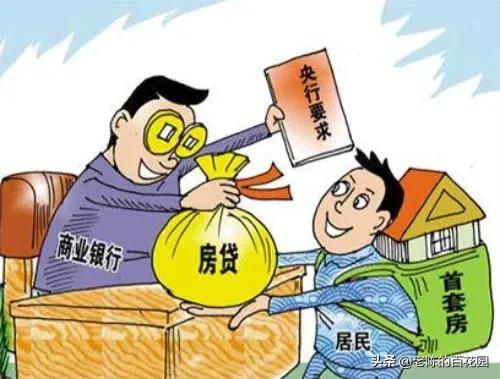 实现买房梦,实现买房的梦想