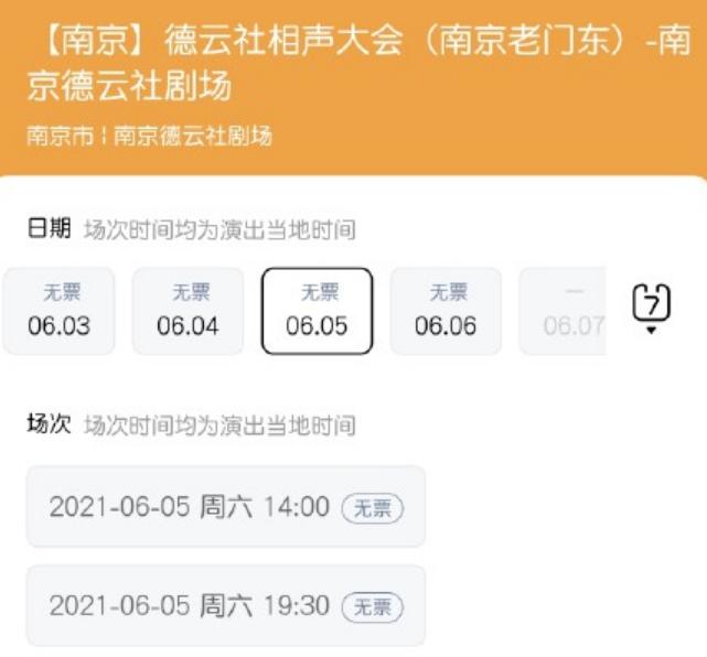 相声圈排挤郭德纲事件始末,德云社内讧郭德纲大实话