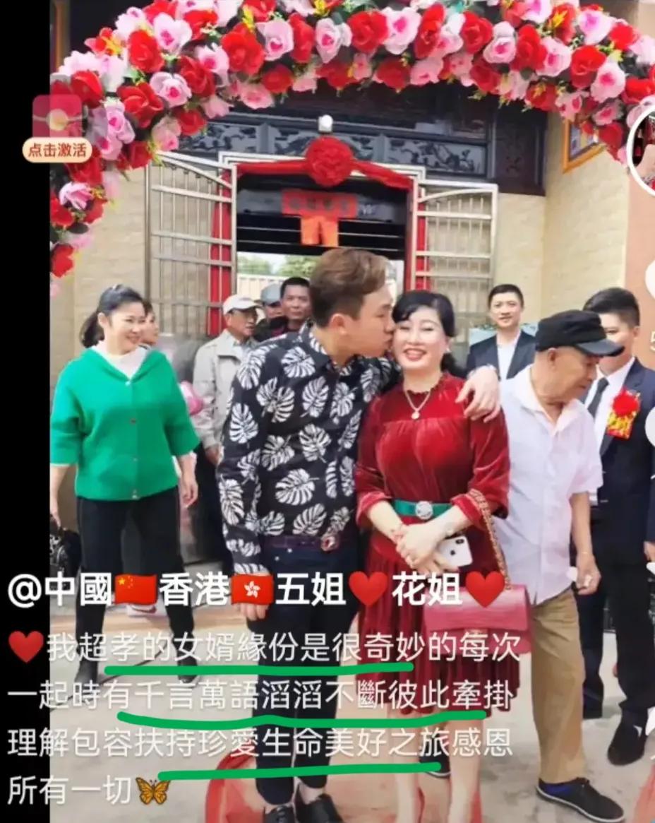 蔡天凤案件谈婚姻,蔡天凤丈夫和母亲