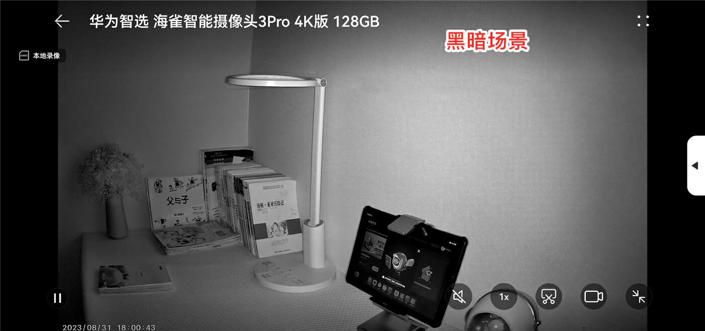 华为智选海雀4k摄像头测评,华为智选海雀摄像头3pro4k版
