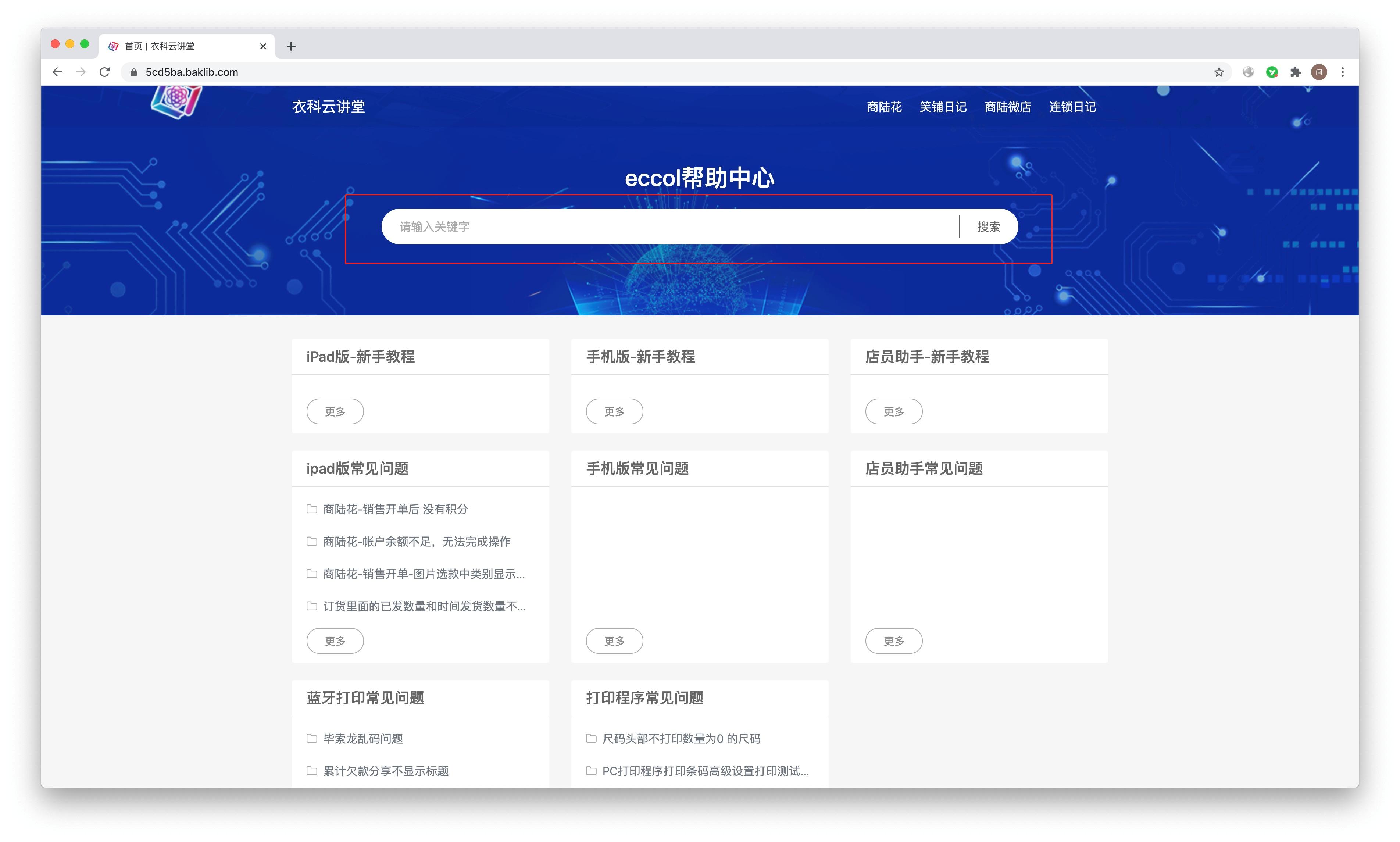 帮助中心功能介绍怎么写,帮助中心解读