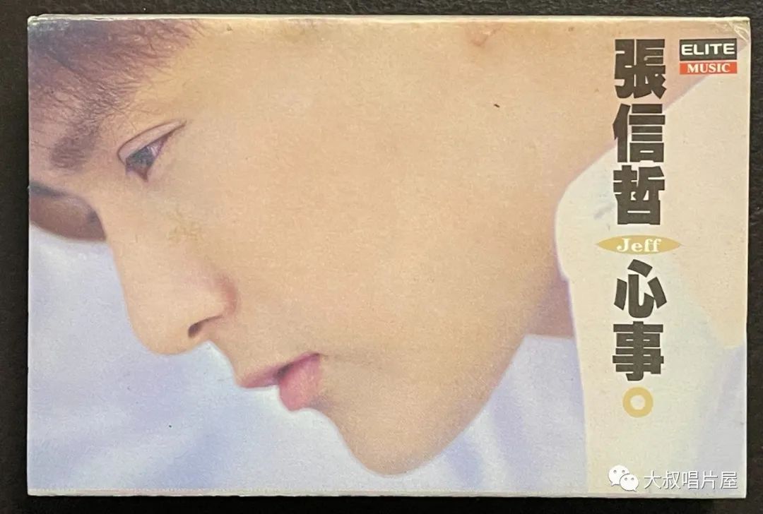 当年最火的50首经典歌,1993年华语乐坛神曲大爆发