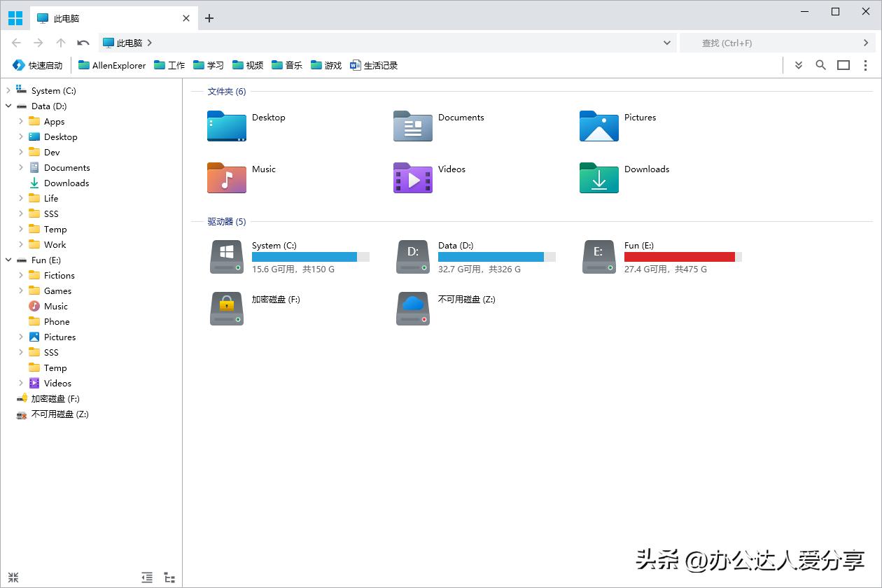 目前最完美的windows系统,windows系统工具推荐