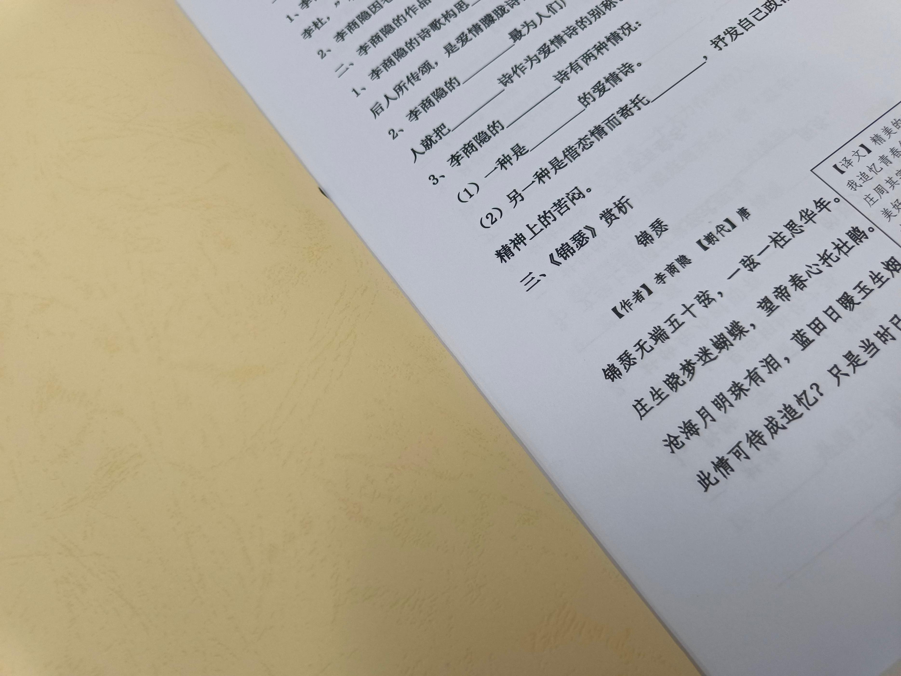 小猴云印打印小教程,小猴云印如何多个文件打印成一本