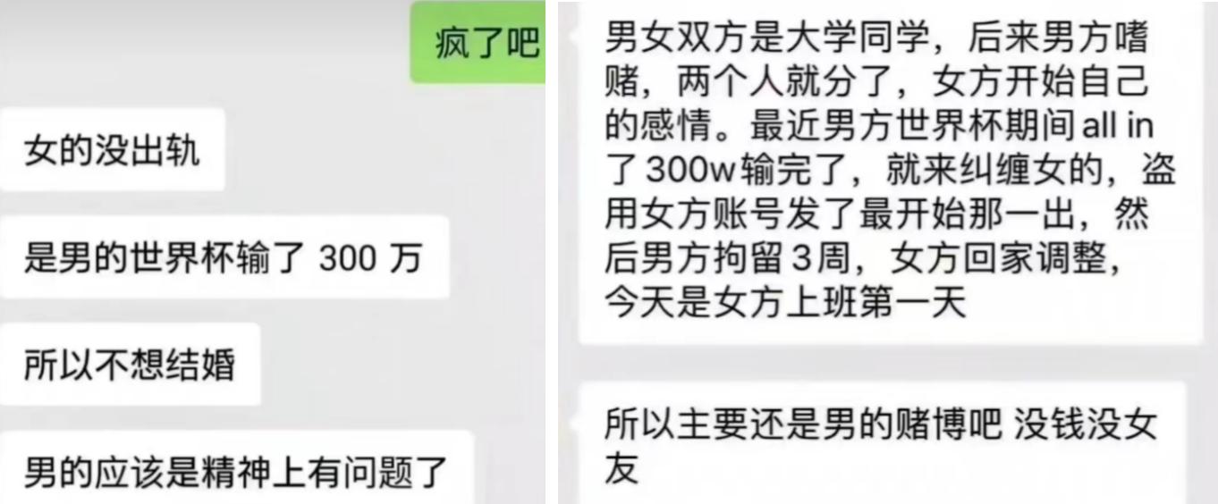 杭州男医生杀害女医生后跳楼身亡,杭州一男医生杀死女医生案件