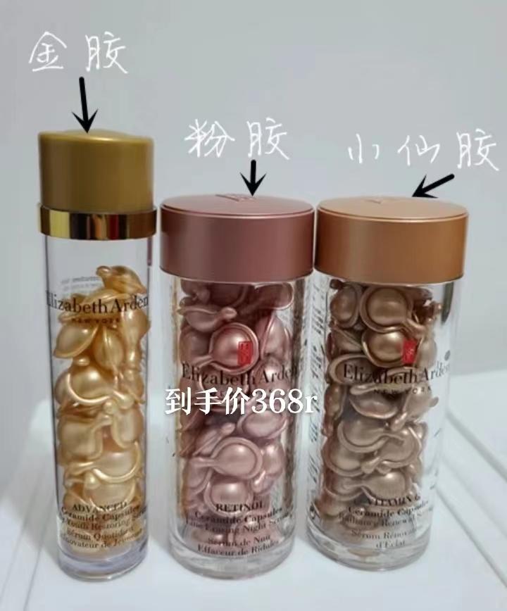 40岁以上抗衰口碑最好的护肤品,抗衰护肤品都用哪个牌子