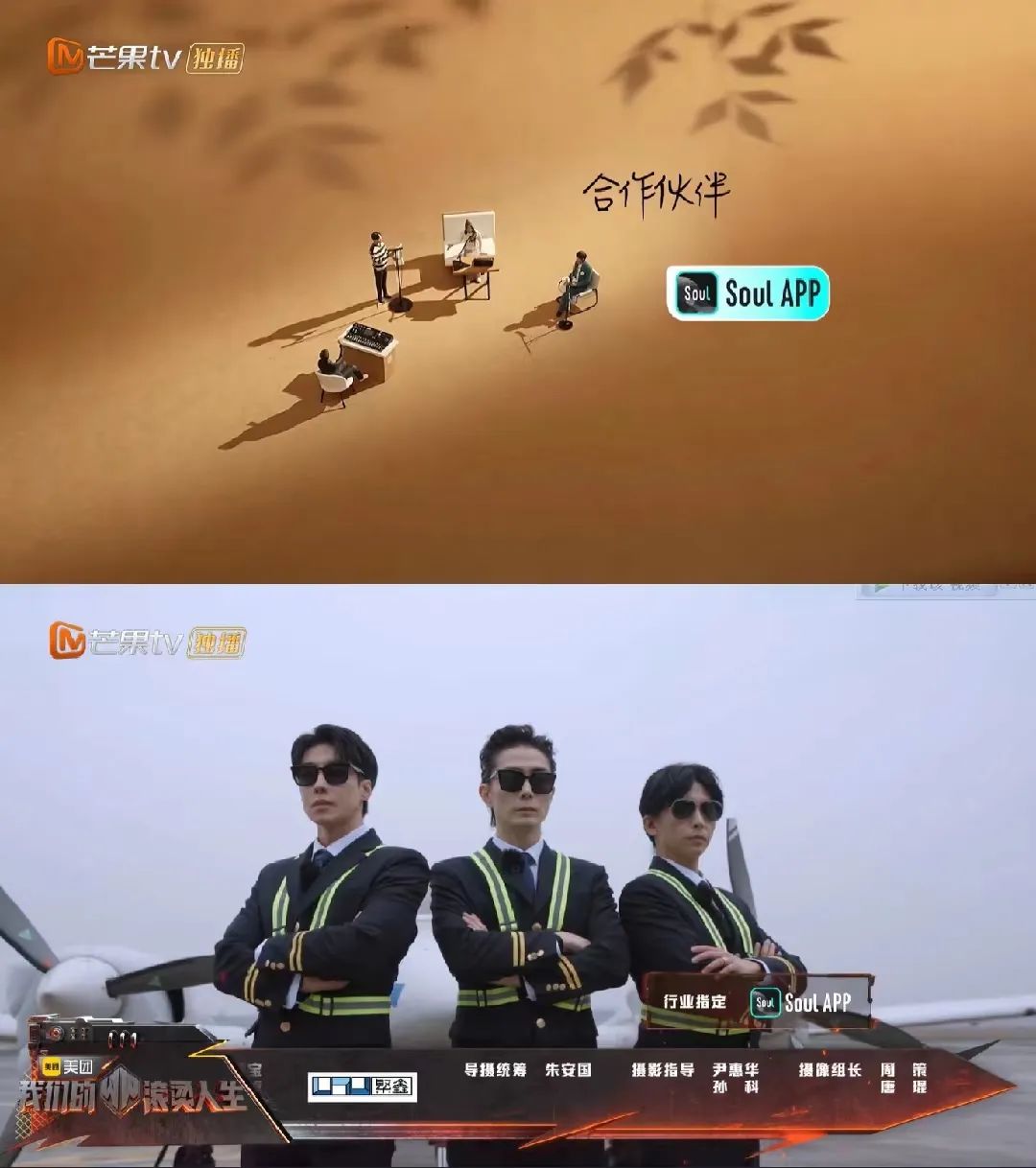 社交APP大战：谈恋爱变成了氪金游戏？