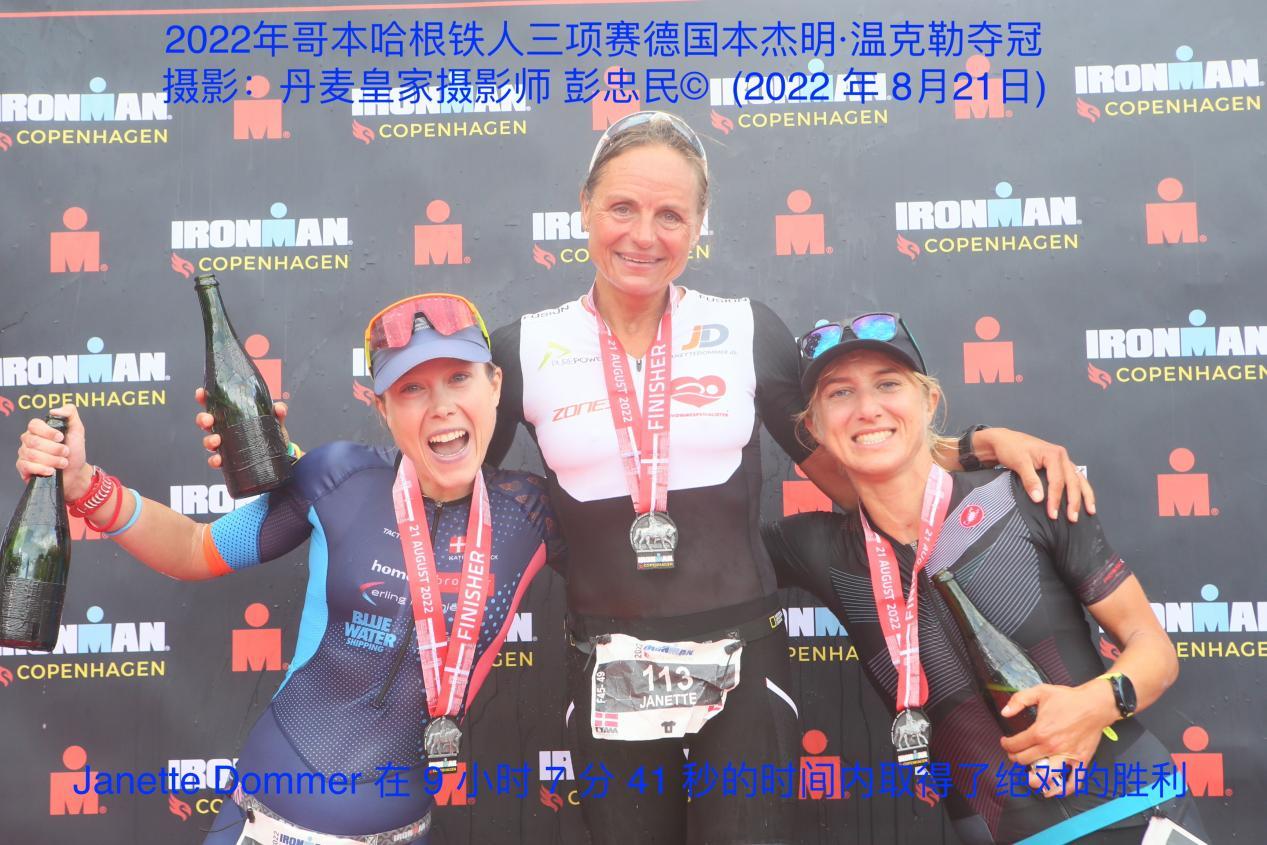 2024哥本哈根总决赛,传奇哥本哈根最新比赛