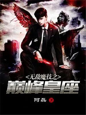 9.8分以上电视剧游戏,好看的游戏争霸流小说