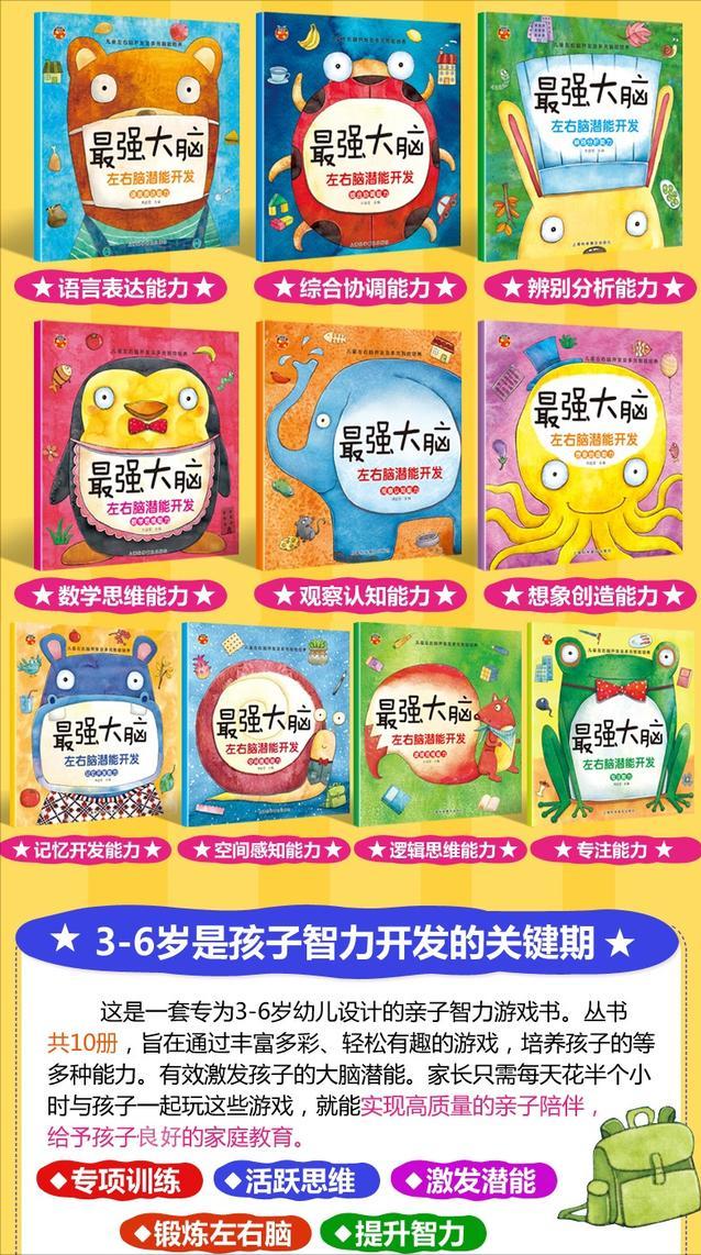 宝宝五个动作是高智商的表现,高智商宝宝在妈妈肚子里的表现