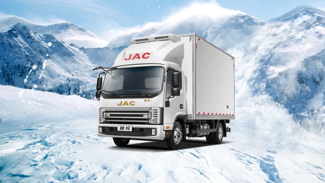 冷链1号帅铃冰博士天生省心有“冻”力