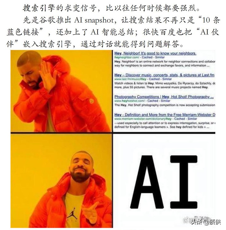 华为智慧搜索更好用了！上线智慧搜图，用人话找出“我的”图片！