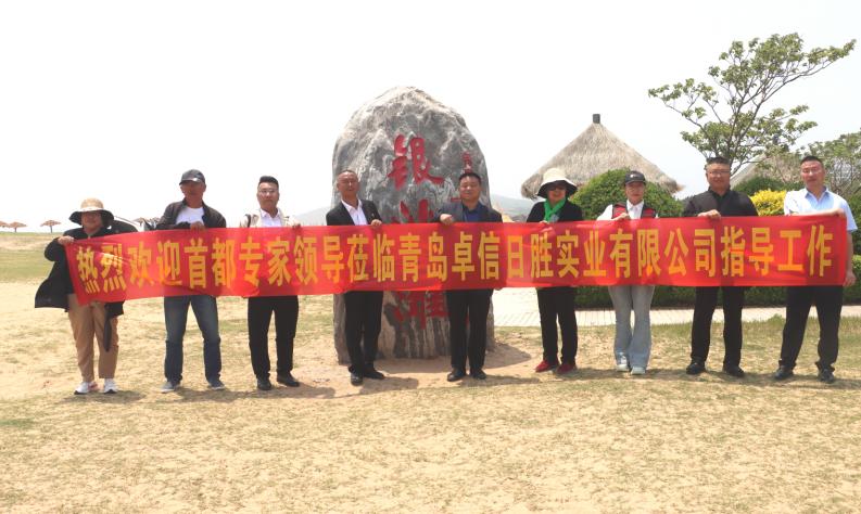 闈掑矝鍗撲俊鏃ヨ儨瀹炰笟鏈夐檺鍏徃,闈掑矝鍗撲俊鏃ヨ儨