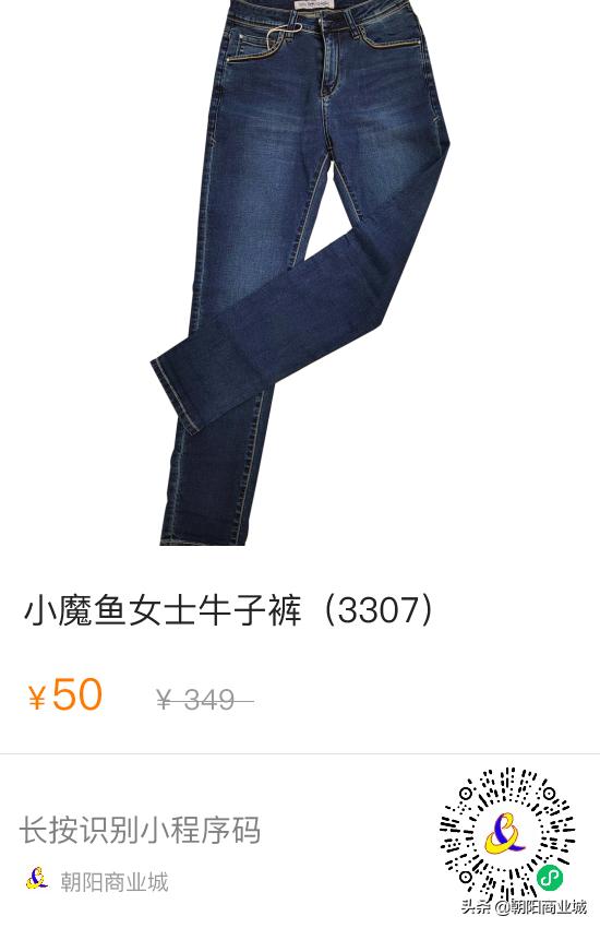 朝阳商业城年中大促,朝阳区清仓