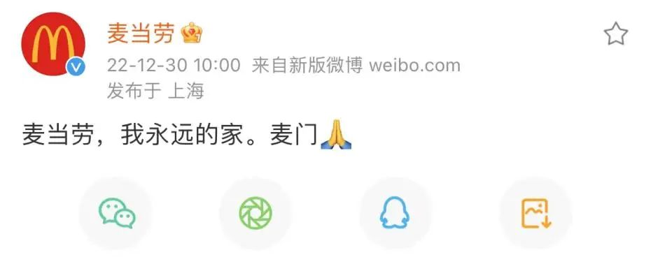 newjeans麦当劳联名香港新歌,newjeans麦当劳联名日本