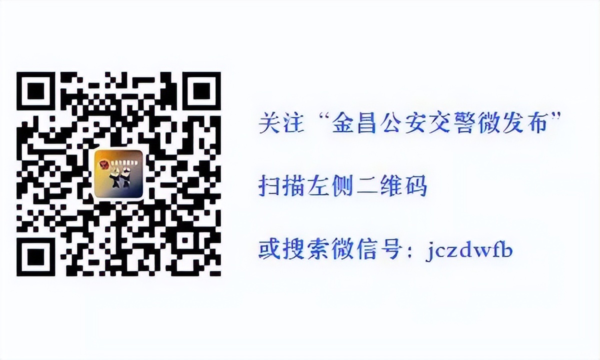怎样用交管12123预约考试科目一,如何用交管12123预约学习