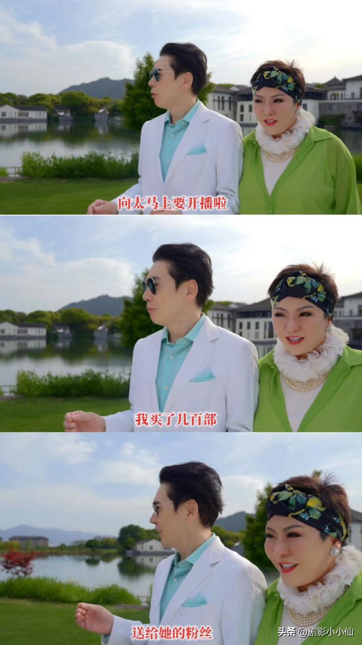 5.7回归直播买百台车狂宠粉，向太带你见识什么是“壕有人性”