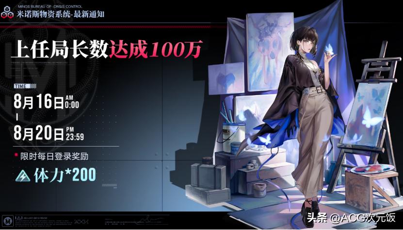 无期迷途游戏精彩时刻,无期迷途游戏第一关