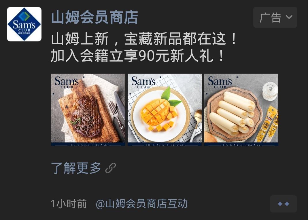 朋友圈广告投放方案怎么写吸引人,头条广告推广投放步骤