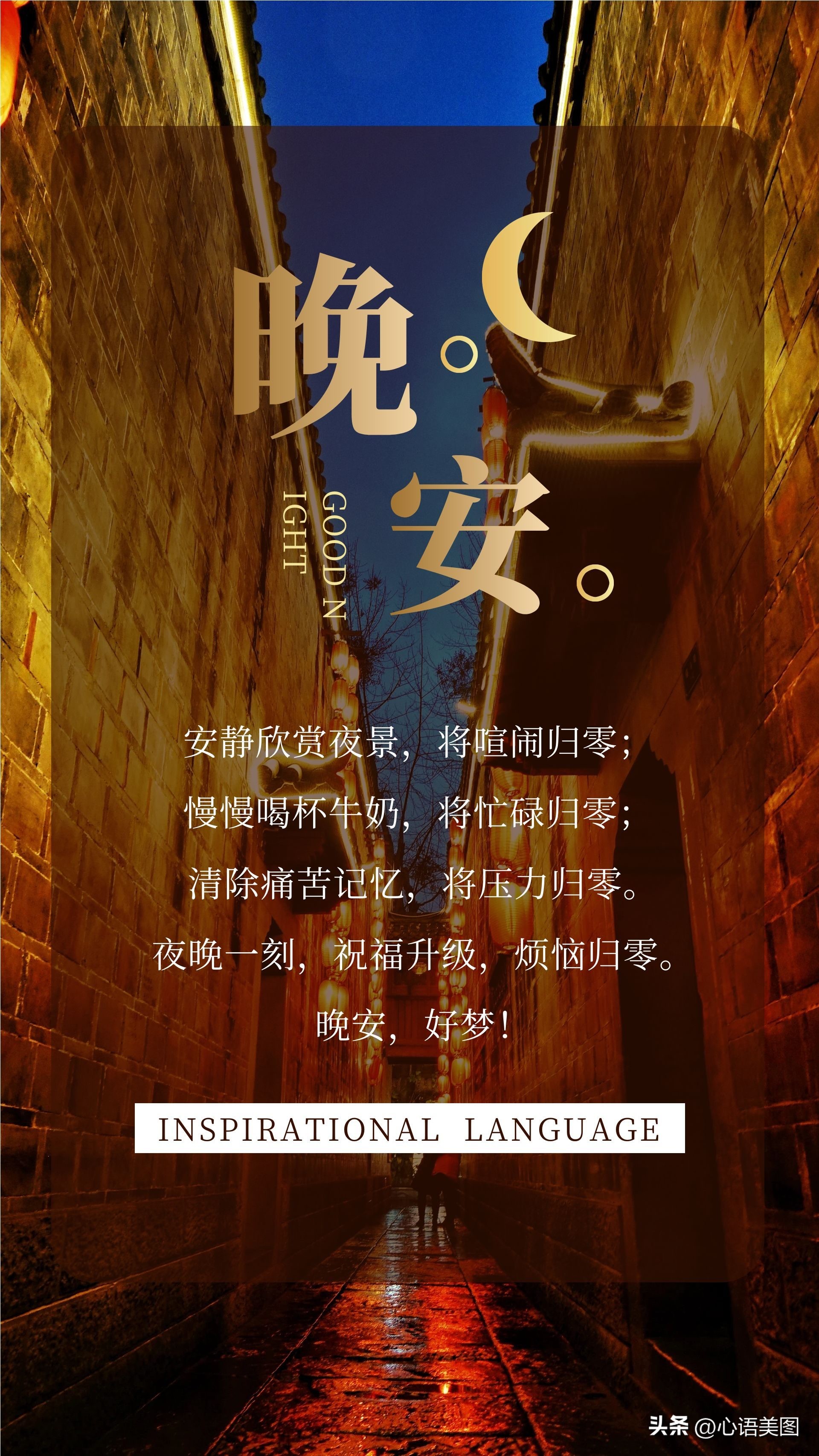 100个抖音走心文案看透人心的图片,发抖音文案走心的句子图片