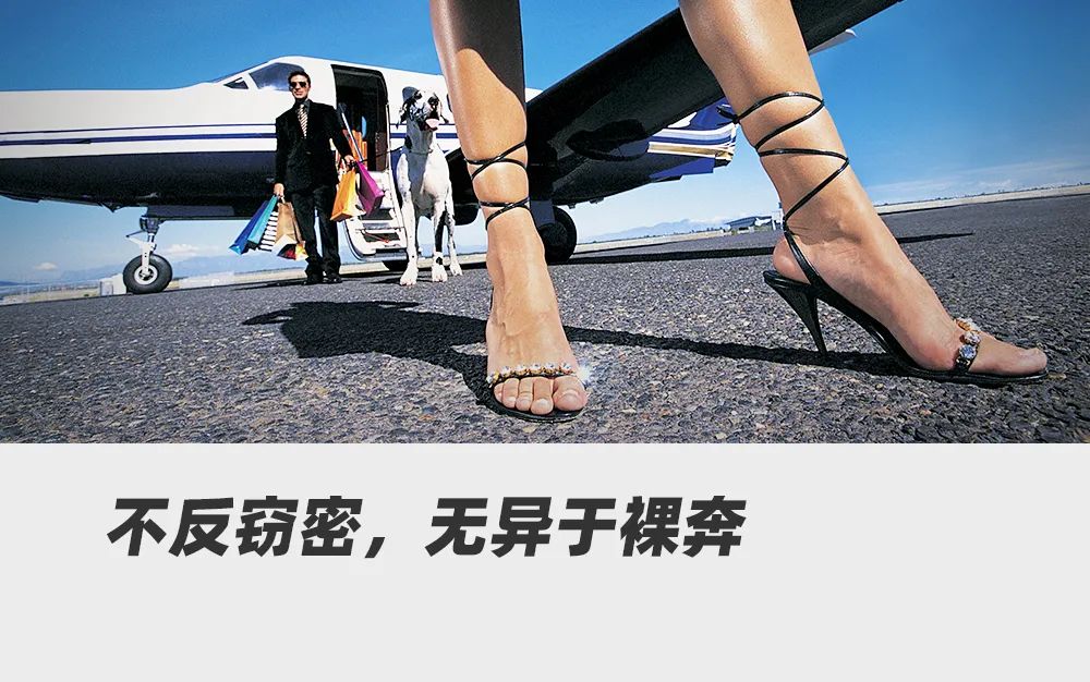 震惊！富豪在私人飞机上被*听窃**