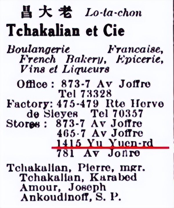 张爱玲甜品,张爱玲的店