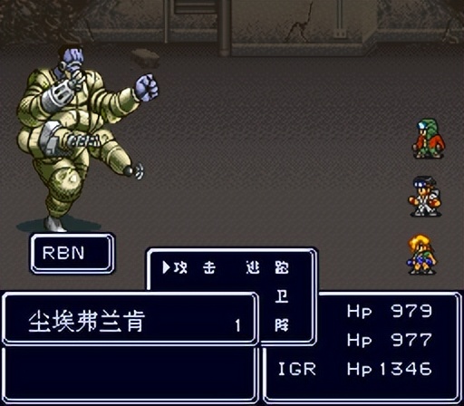 sfc重装机兵r金手指,sfc重装机兵1攻略完整版