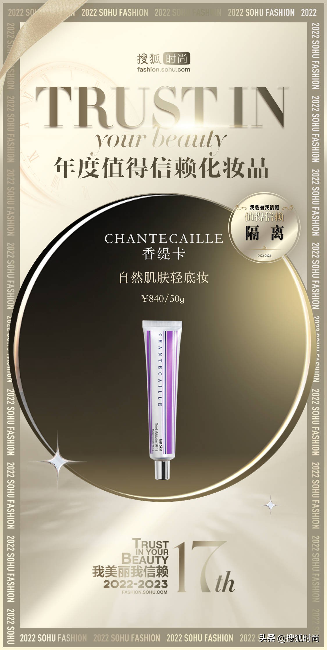 种草实用化妆品好物,高颜值小众彩妆美到窒息