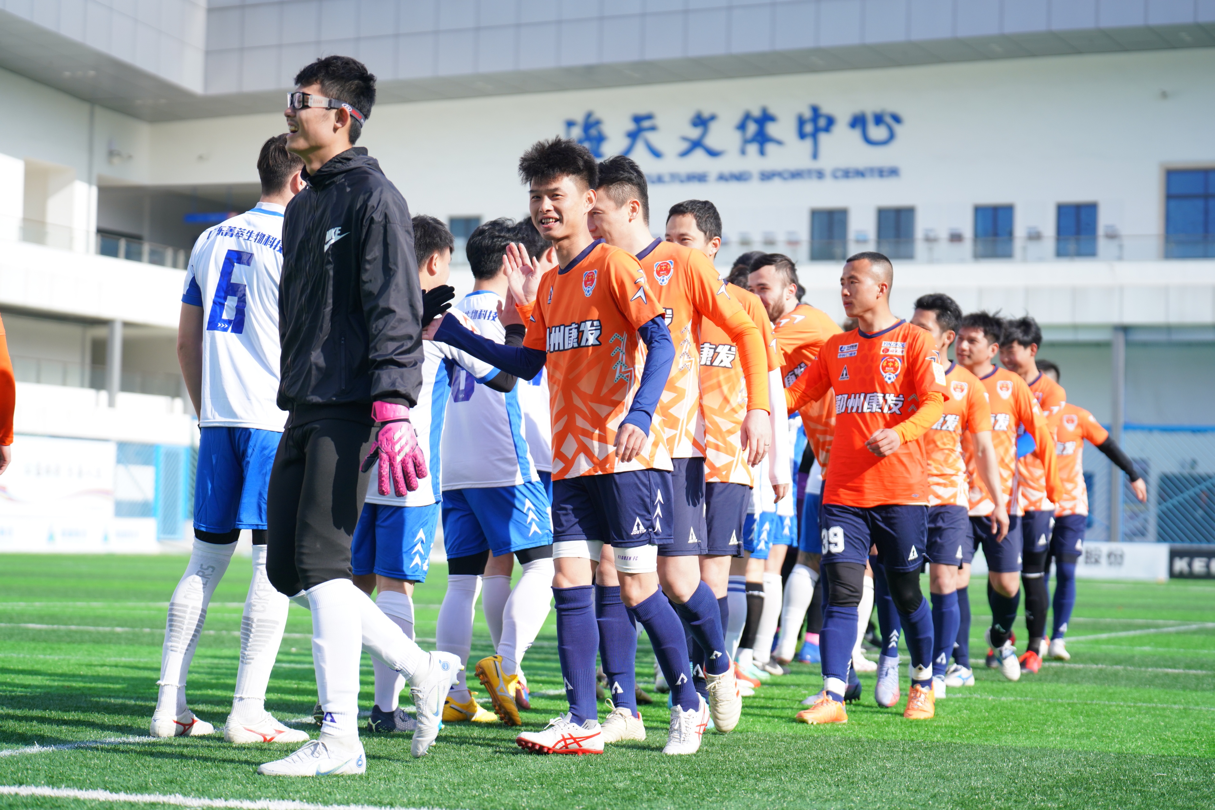 宁波足协杯2024,宁波足协杯直播