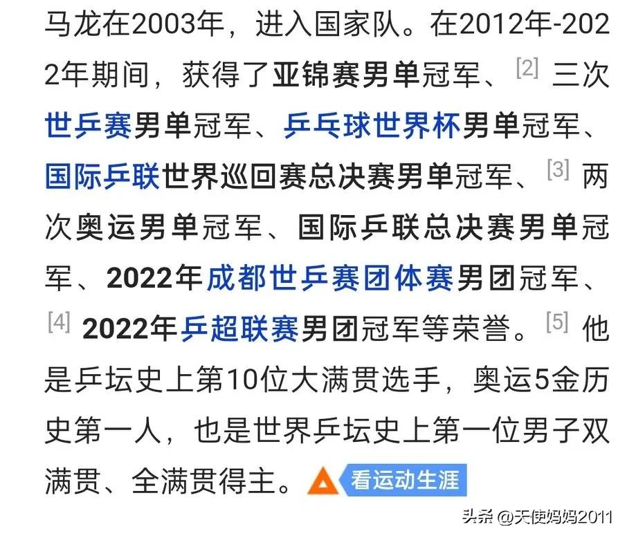 历届奥运会女子射箭冠军,历届奥运会冠军一览表