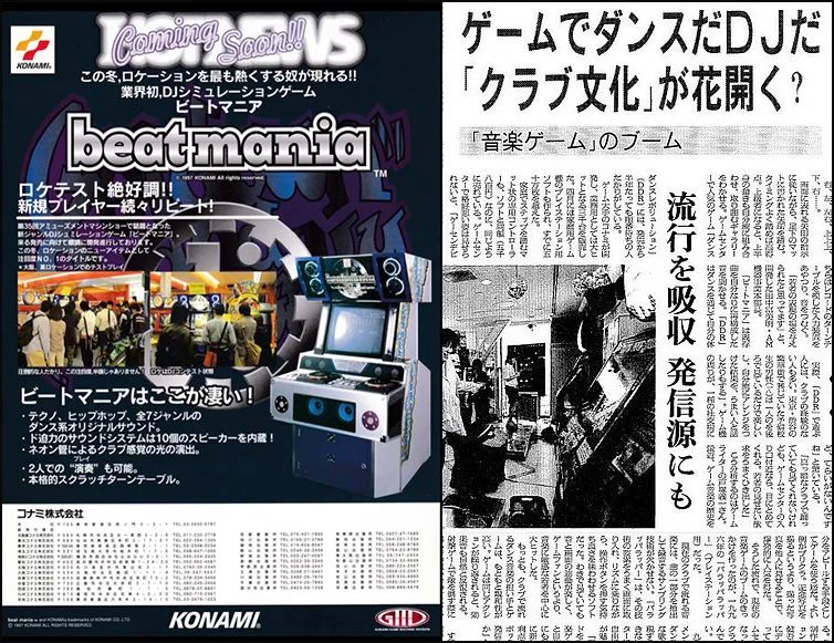 跳舞机怎么变得更厉害,跳舞机宅男