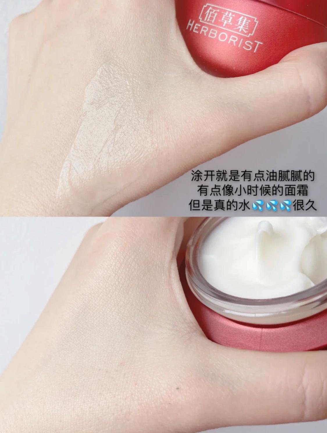 适合40岁女人的抗衰面霜,适合40岁以上的女性用的抗皱面霜