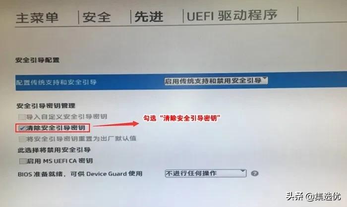 电脑预装win11但选了win10,hpprodesk480g4怎么装win7